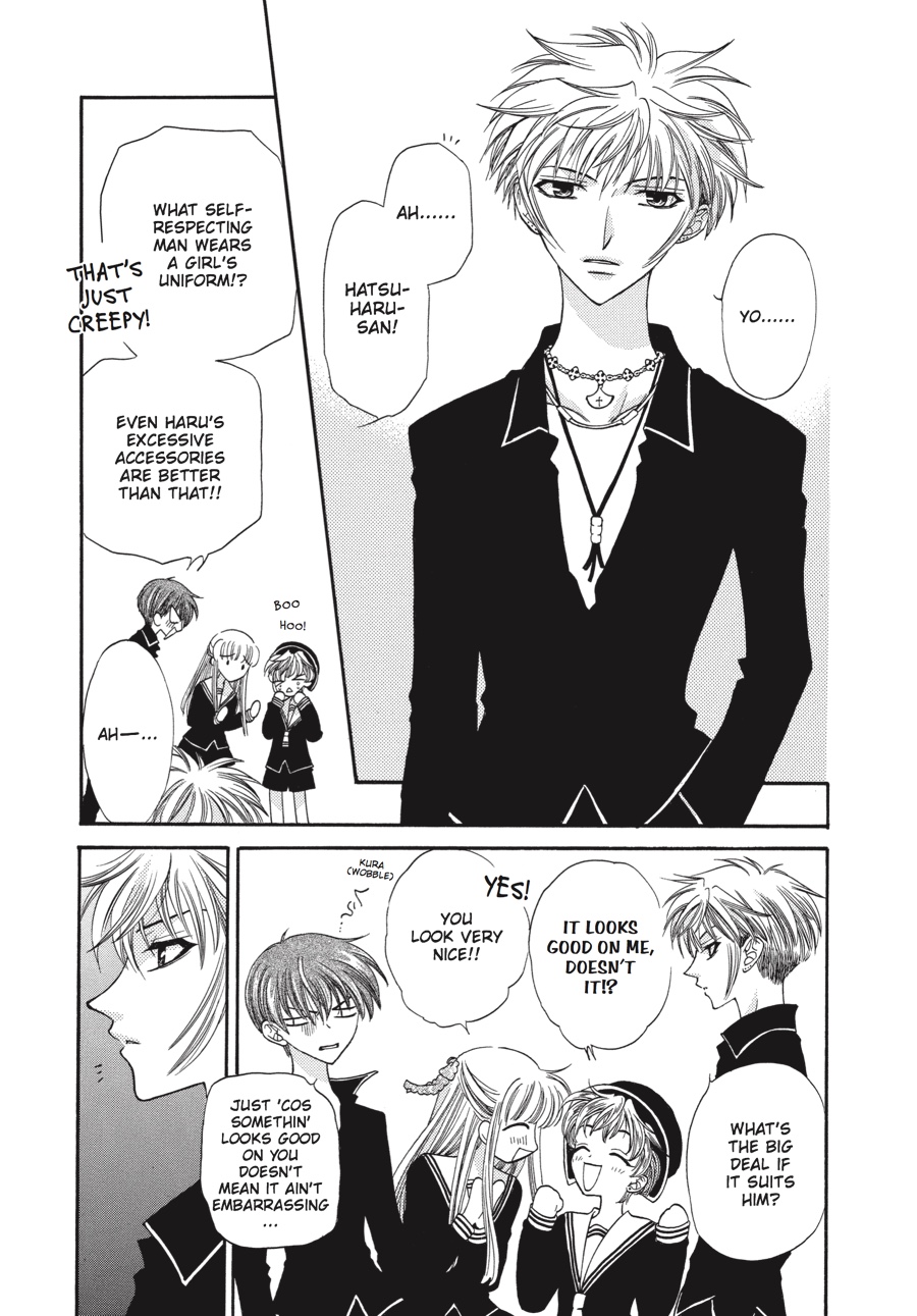 Fruits Basket Chapter 19 - Page 15