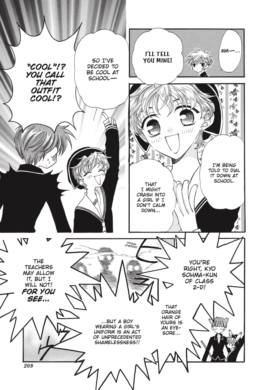 Fruits Basket Chapter 19 - Page 17