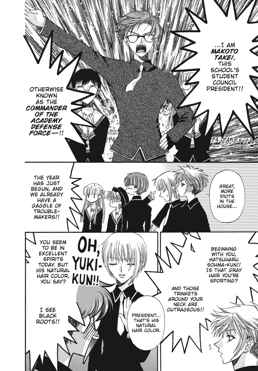 Fruits Basket Chapter 19 - Page 18