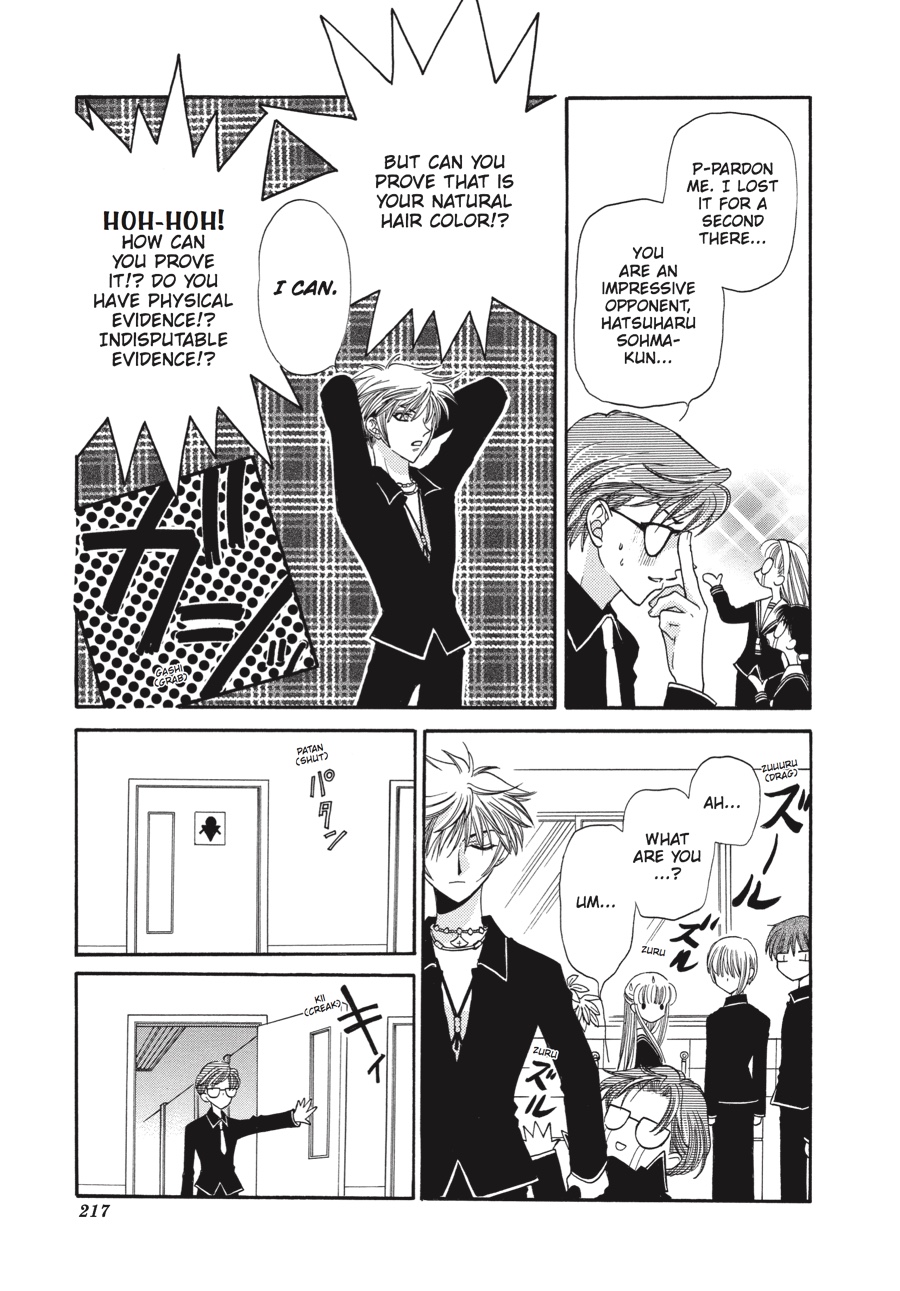 Fruits Basket Chapter 19 - Page 25