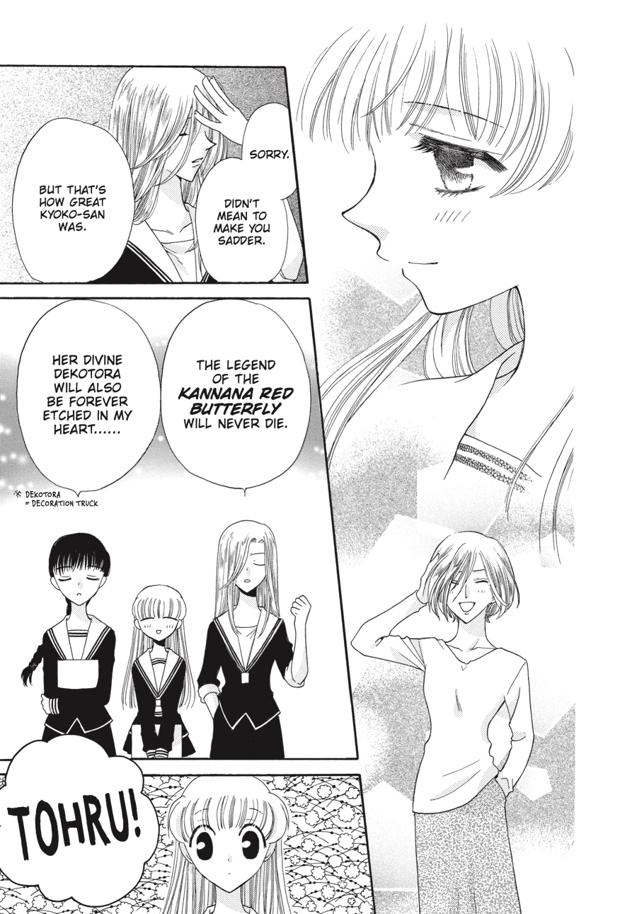 Fruits Basket Chapter 23 - Page 9