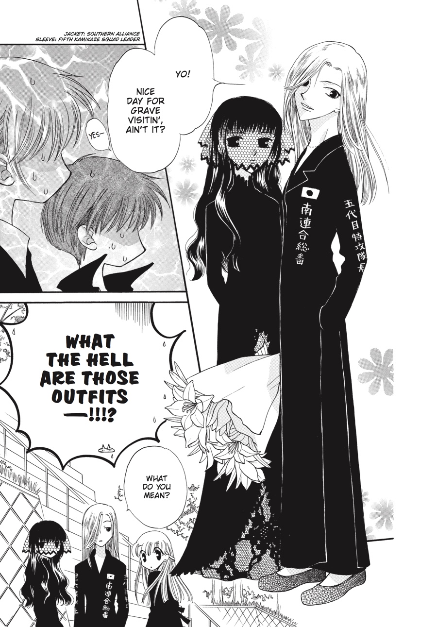 Fruits Basket Chapter 24 - Page 5