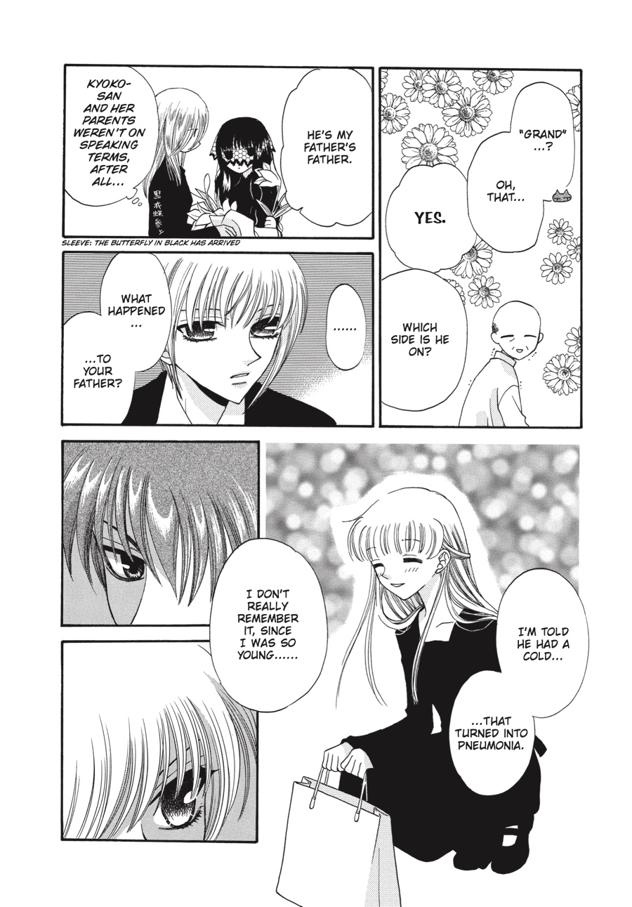 Fruits Basket Chapter 24 - Page 8