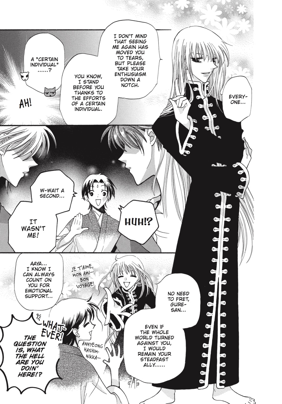 Fruits Basket Chapter 26 - Page 7
