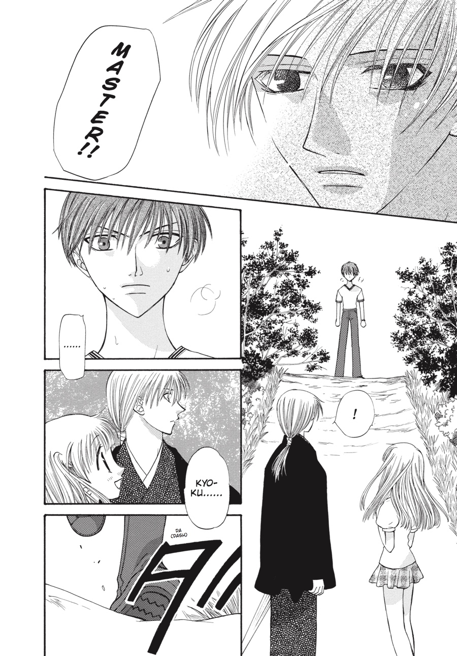 Fruits Basket Chapter 34 - Page 20