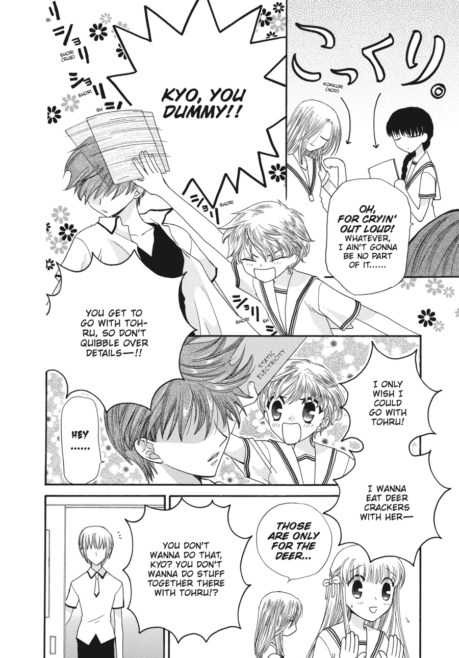Fruits Basket Chapter 43 - Page 6