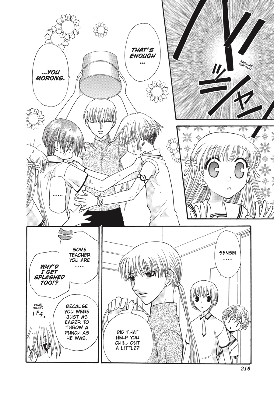 Fruits Basket Chapter 43 - Page 16