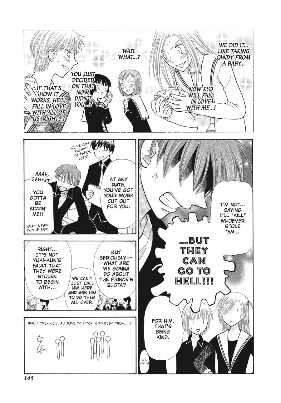 Fruits Basket Chapter 100 - Page 15