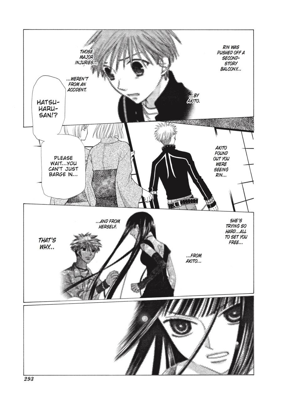 Fruits Basket Chapter 105 - Page 3