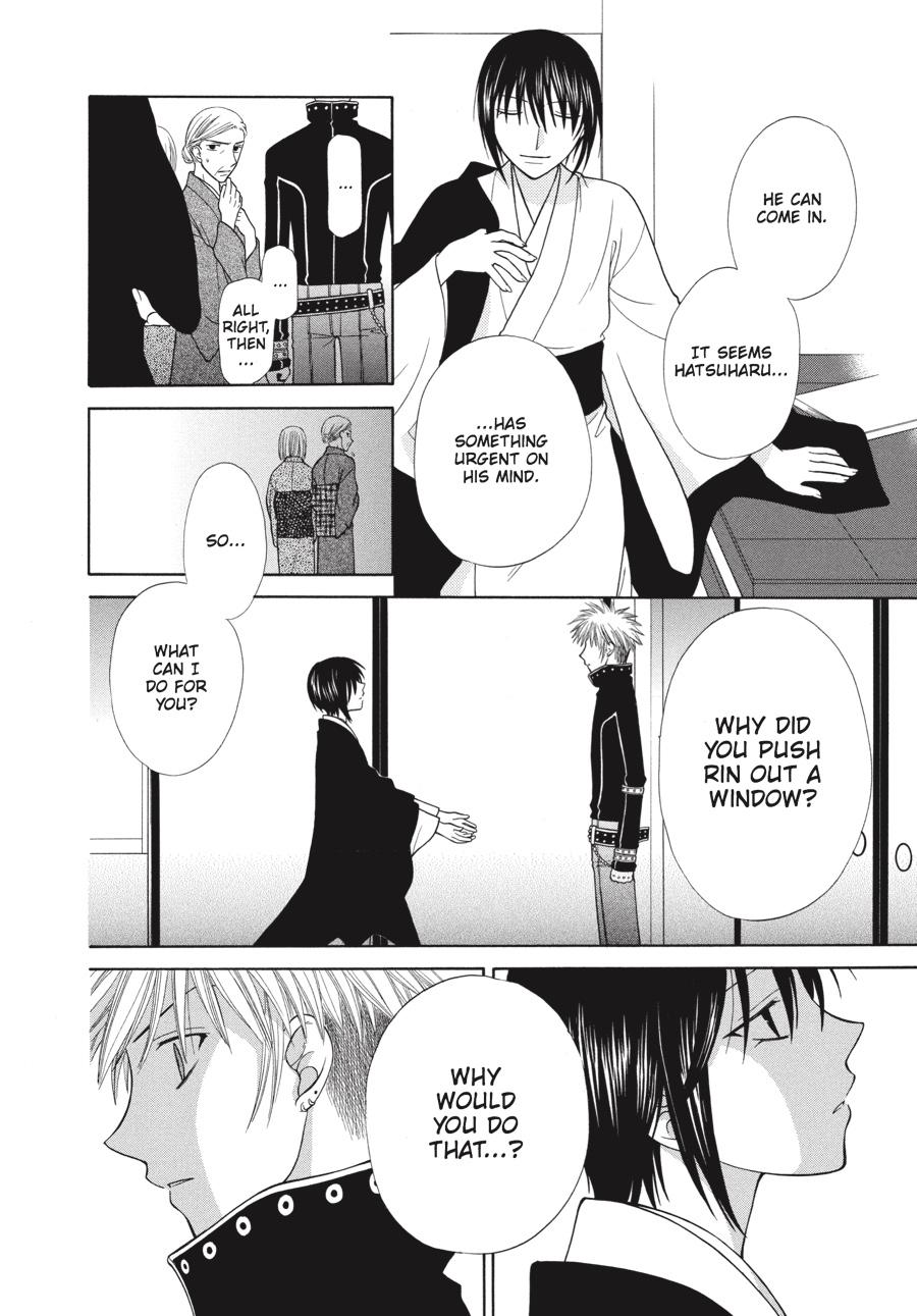Fruits Basket Chapter 105 - Page 6
