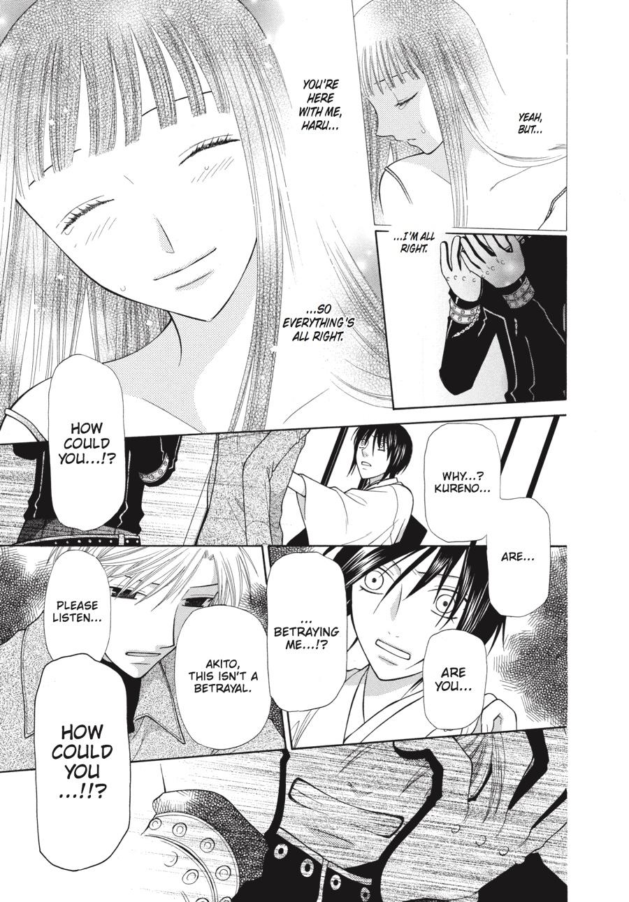 Fruits Basket Chapter 105 - Page 17