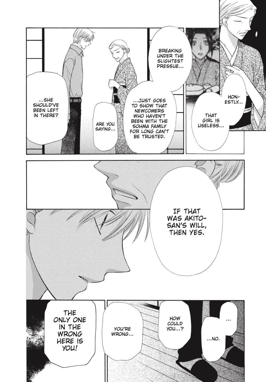 Fruits Basket Chapter 106 - Page 6