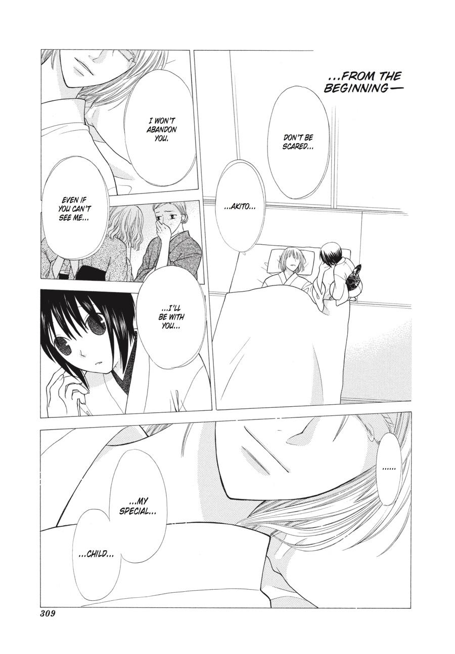 Fruits Basket Chapter 117 - Page 23