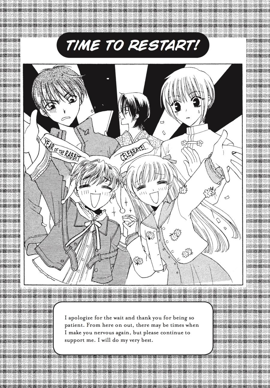 Fruits Basket Chapter 136.5 - Page 18