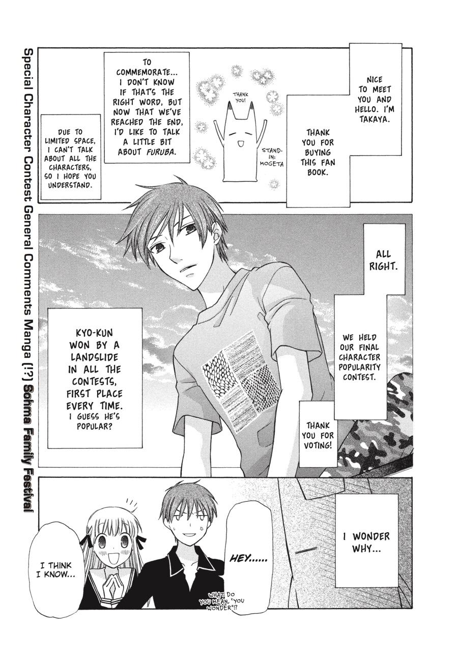 Fruits Basket Chapter 136.5 - Page 32