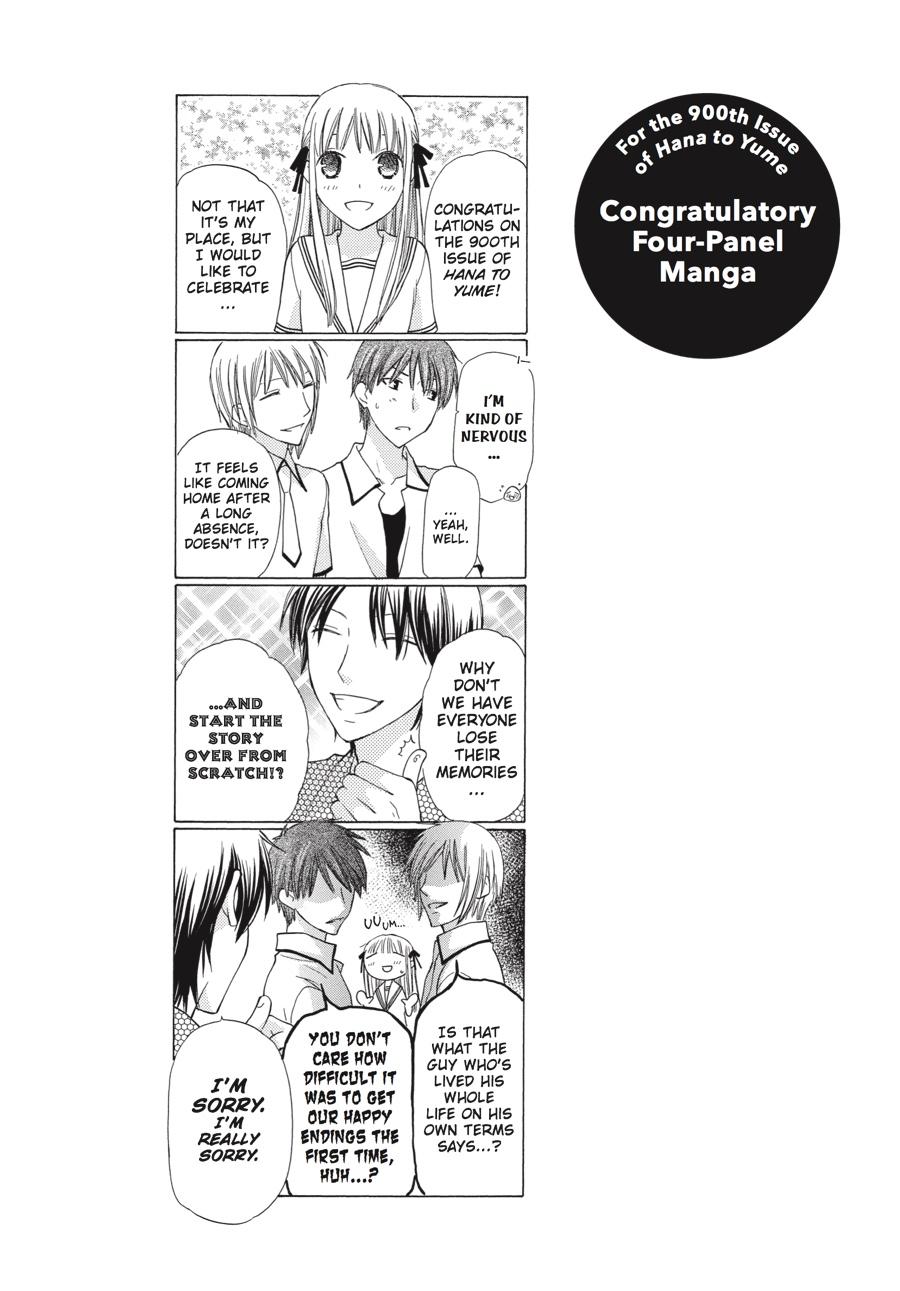 Fruits Basket Chapter 136.5 - Page 40