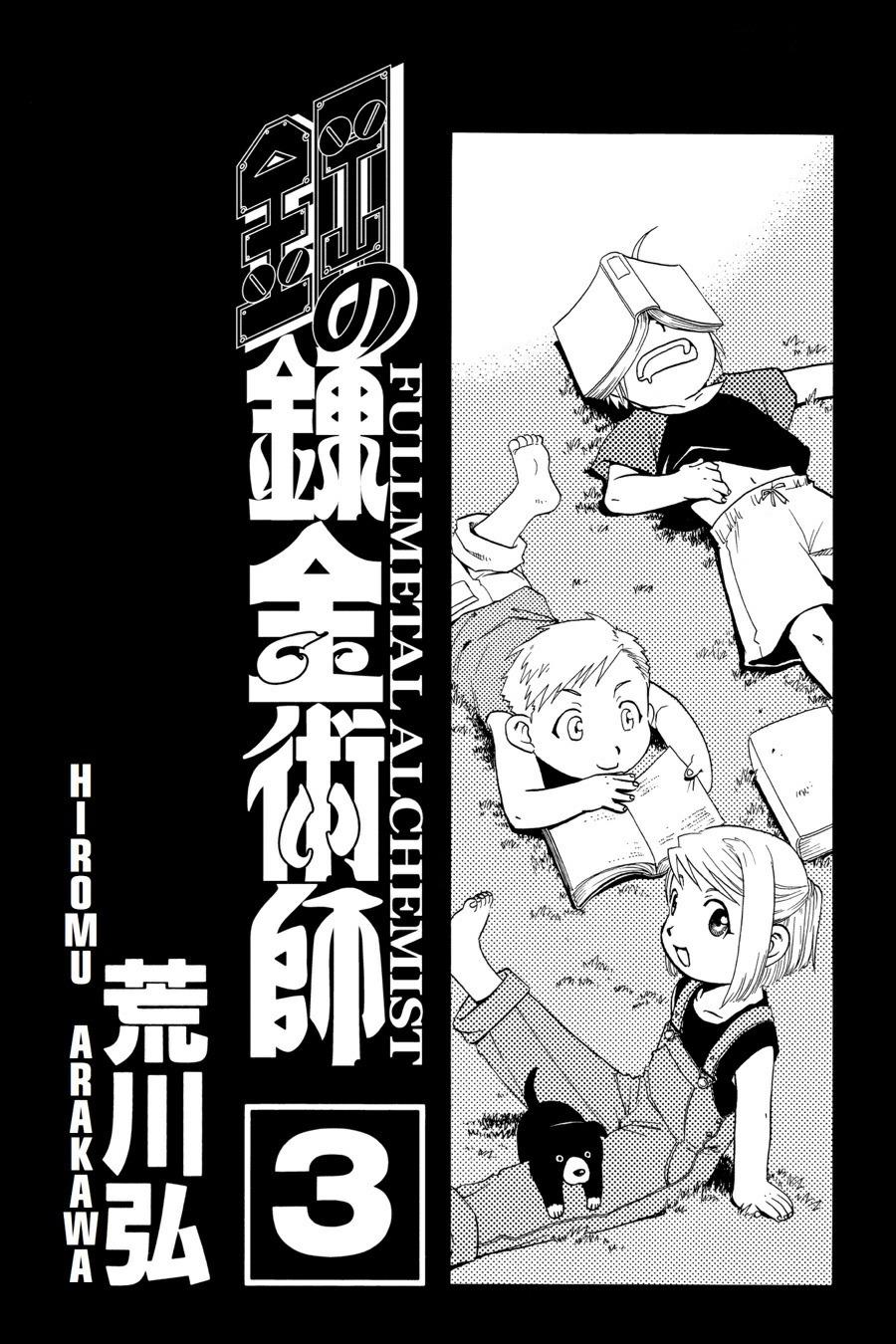 Fullmetal Alchemist Chapter 9 - Page 4