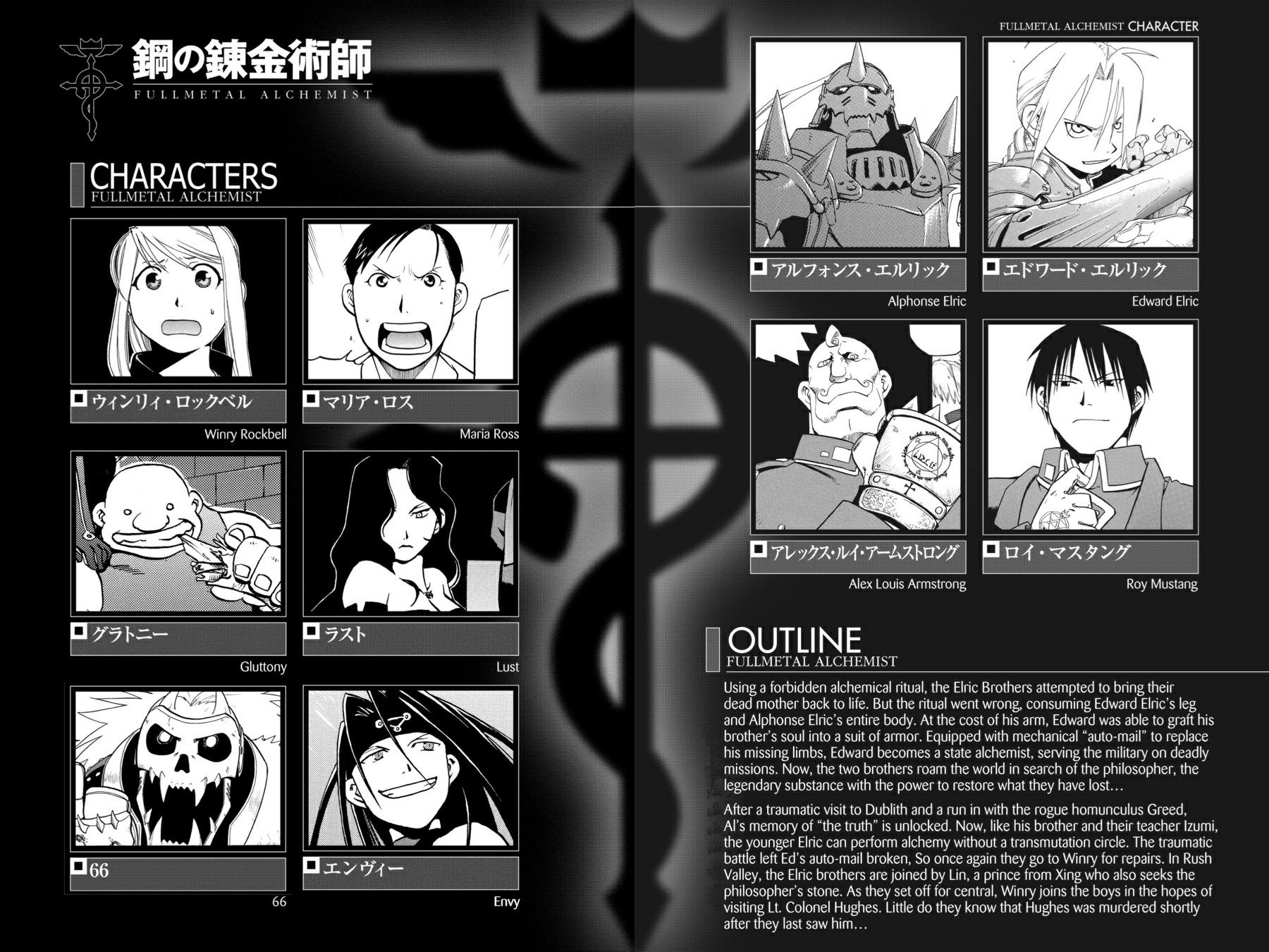 Fullmetal Alchemist Chapter 34 - Page 5