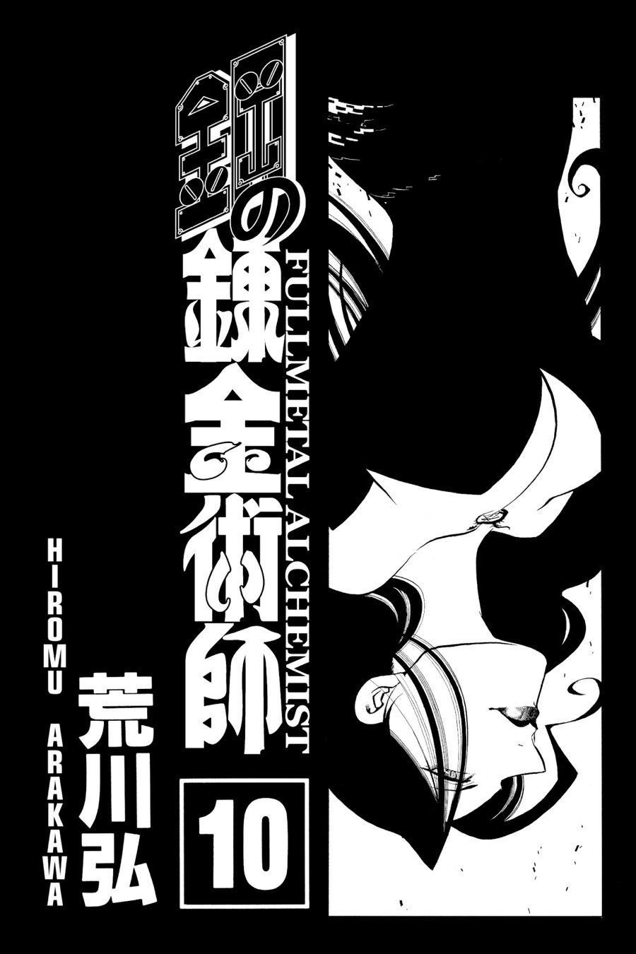 Fullmetal Alchemist Chapter 38 - Page 4