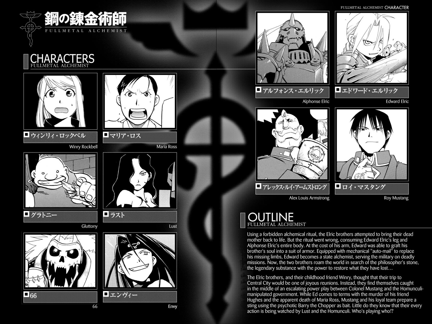Fullmetal Alchemist Chapter 38 - Page 5