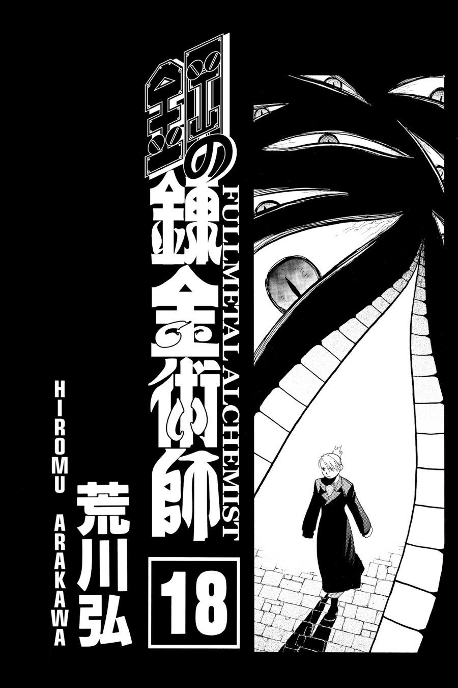 Fullmetal Alchemist Chapter 70 - Page 4