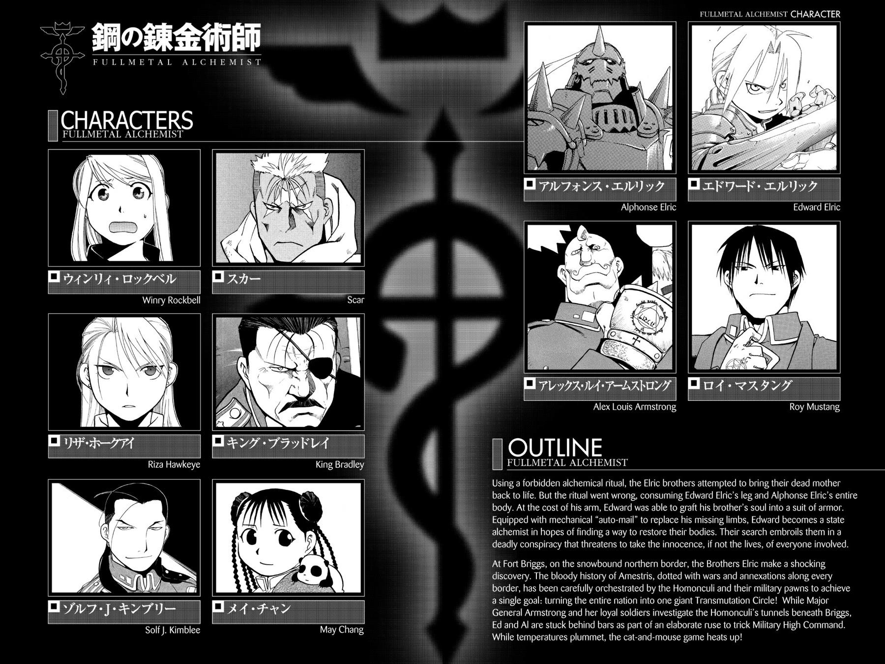 Fullmetal Alchemist Chapter 70 - Page 5