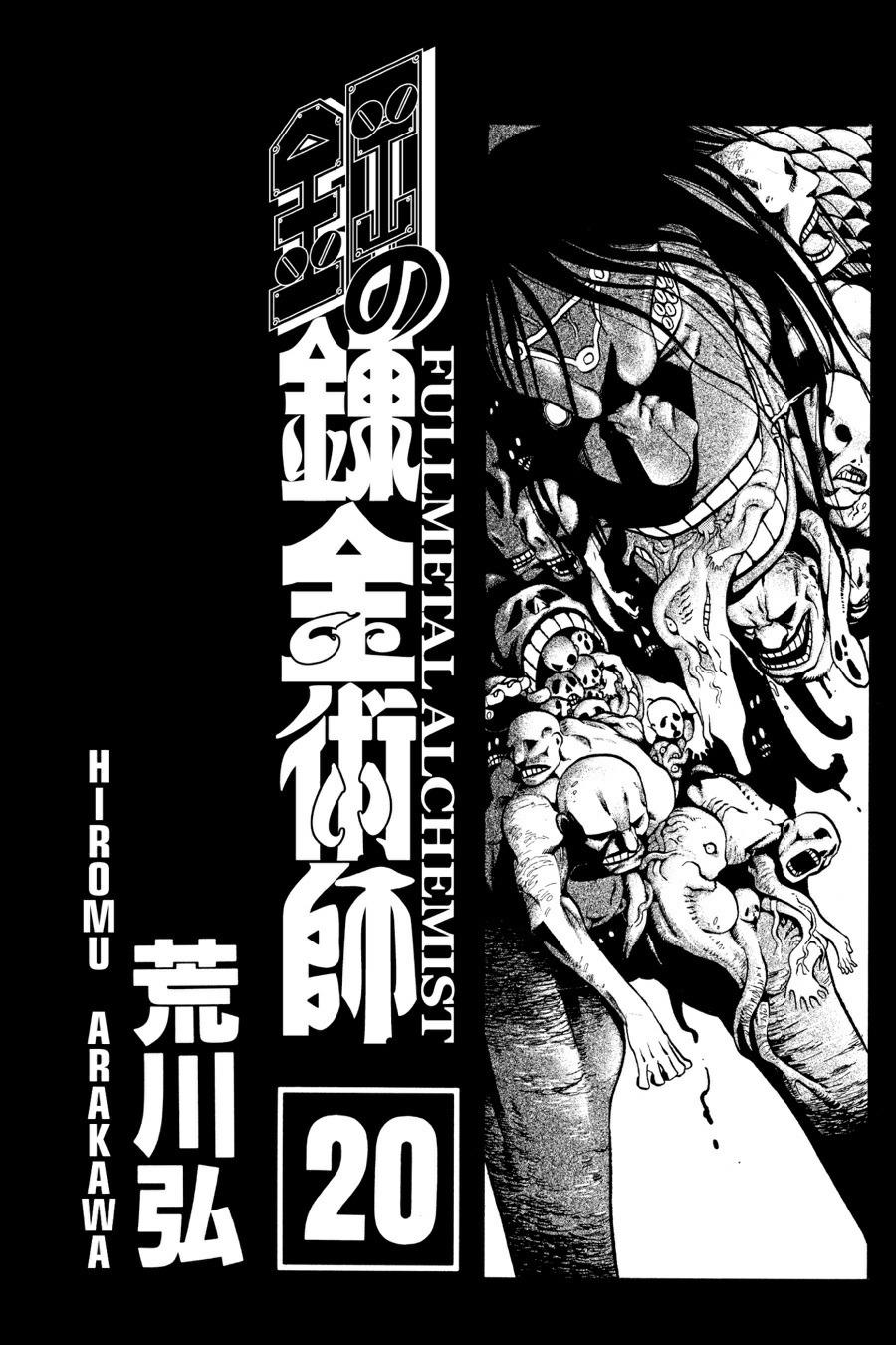 Fullmetal Alchemist Chapter 79 - Page 4