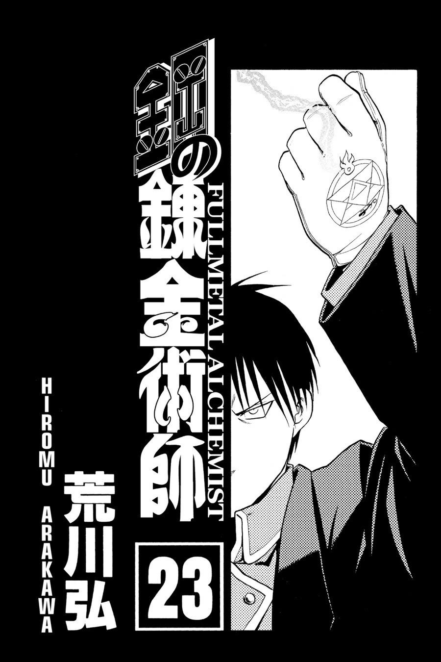 Fullmetal Alchemist Chapter 92 - Page 4