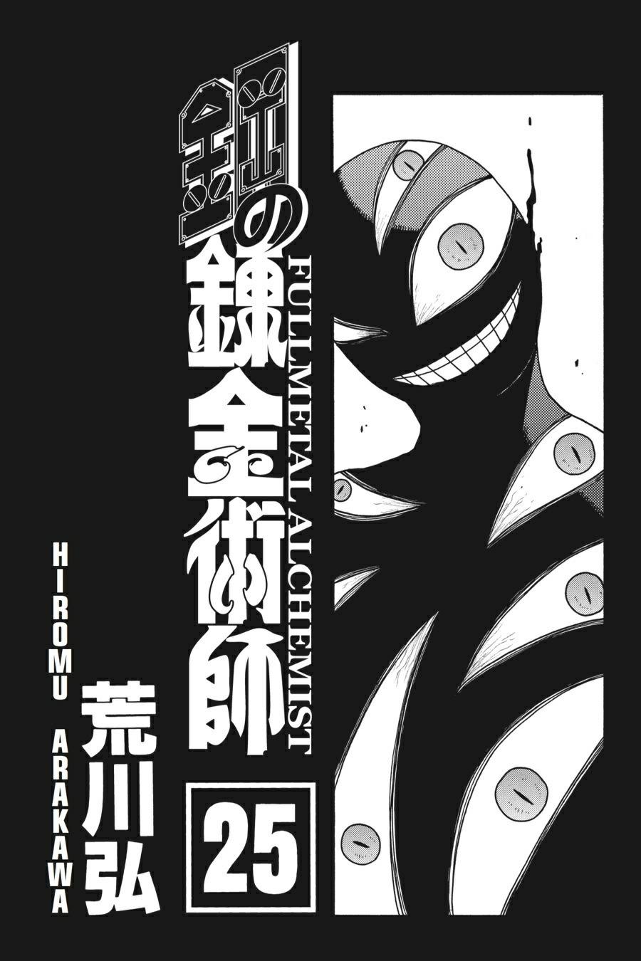 Fullmetal Alchemist Chapter 100 - Page 4