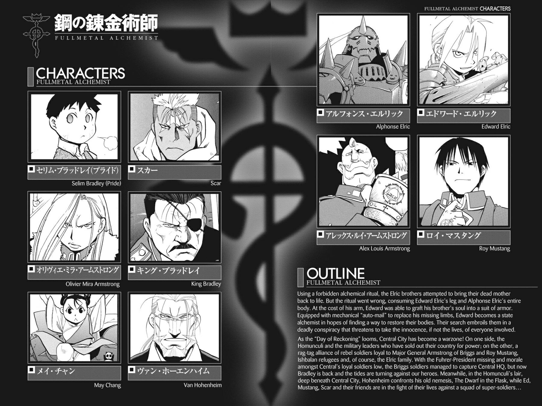 Fullmetal Alchemist Chapter 100 - Page 5