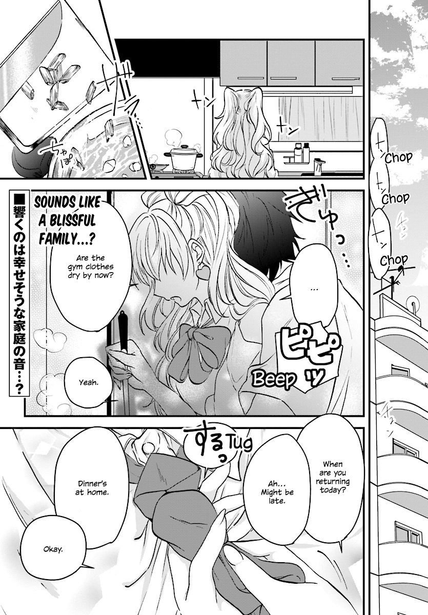 Fuufu Ijou, Koibito Miman. Chapter 1 - Page 3