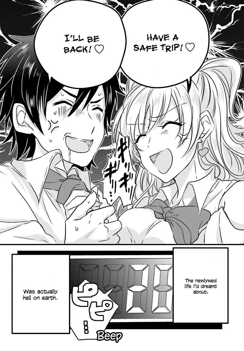 Fuufu Ijou, Koibito Miman. Chapter 1 - Page 4
