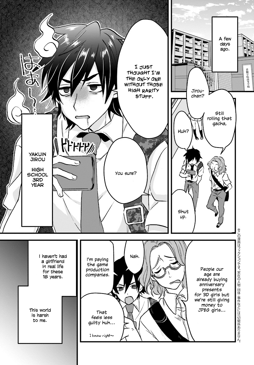 Fuufu Ijou, Koibito Miman. Chapter 1 - Page 5
