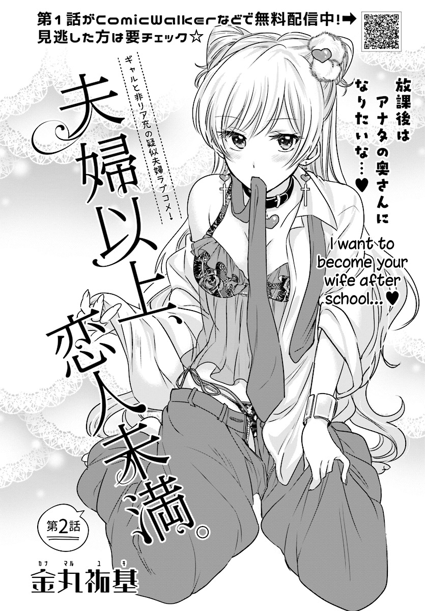 Fuufu Ijou, Koibito Miman. Chapter 2 - Page 5