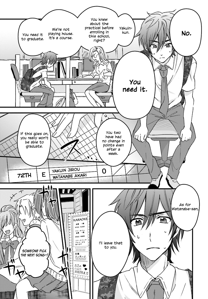 Fuufu Ijou, Koibito Miman. Chapter 2 - Page 12