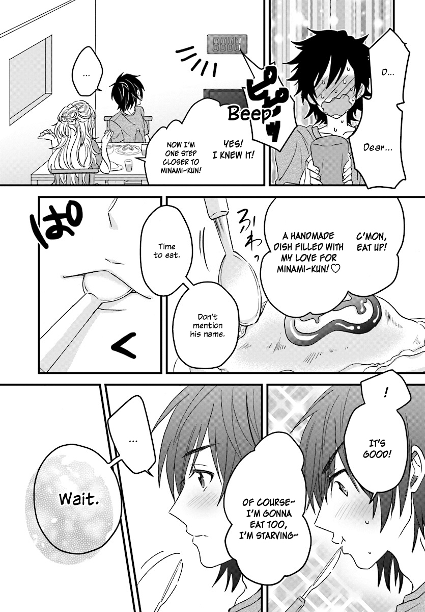 Fuufu Ijou, Koibito Miman. Chapter 2 - Page 26