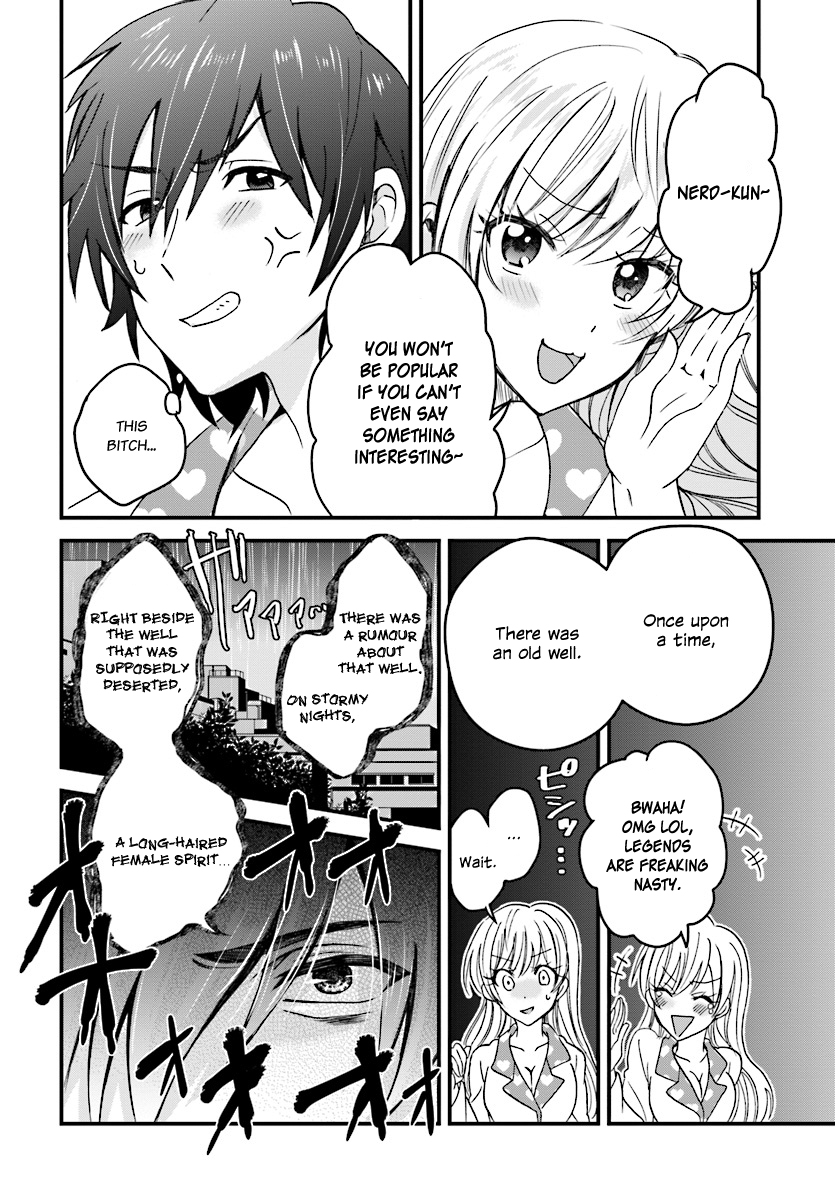 Fuufu Ijou, Koibito Miman. Chapter 3 - Page 17