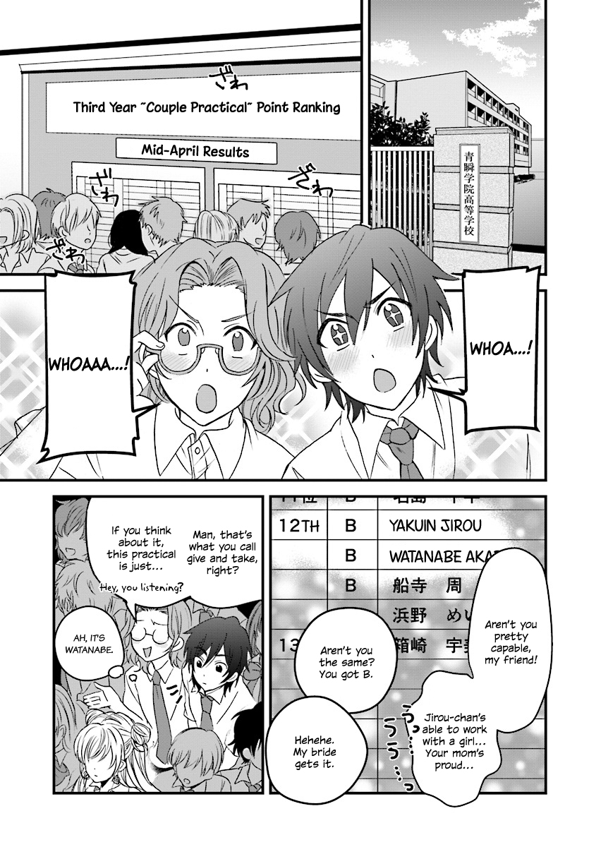 Fuufu Ijou, Koibito Miman. Chapter 3 - Page 26