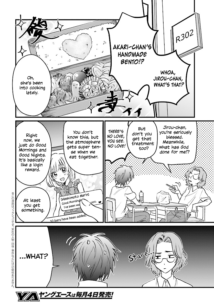 Fuufu Ijou, Koibito Miman. Chapter 5 - Page 3