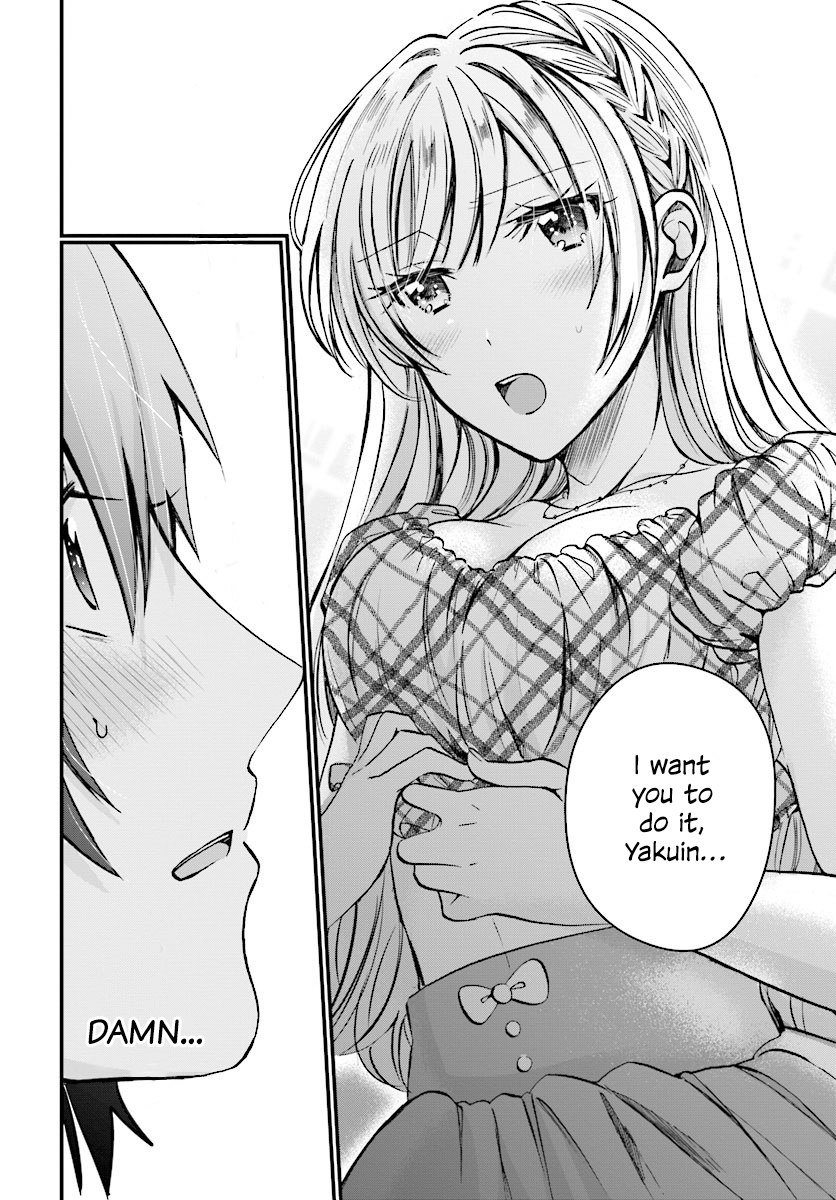 Fuufu Ijou, Koibito Miman. Chapter 5 - Page 17