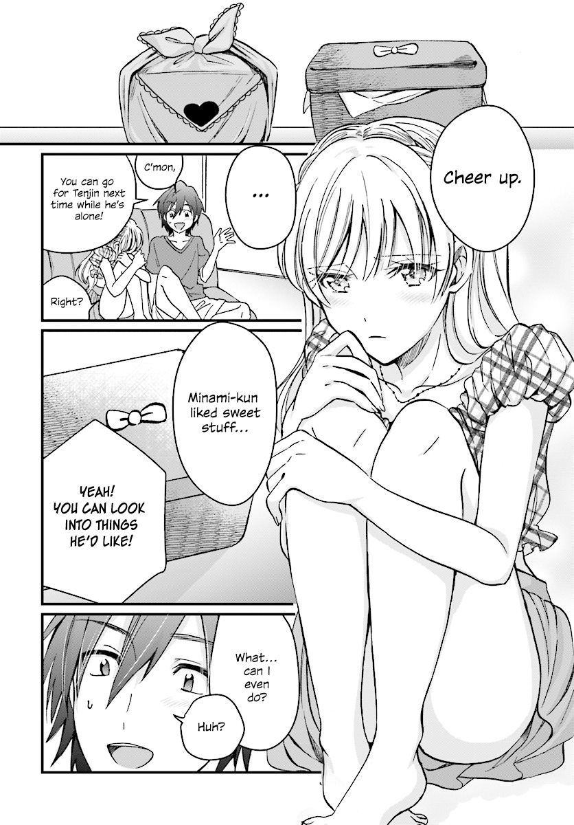 Fuufu Ijou, Koibito Miman. Chapter 5 - Page 23