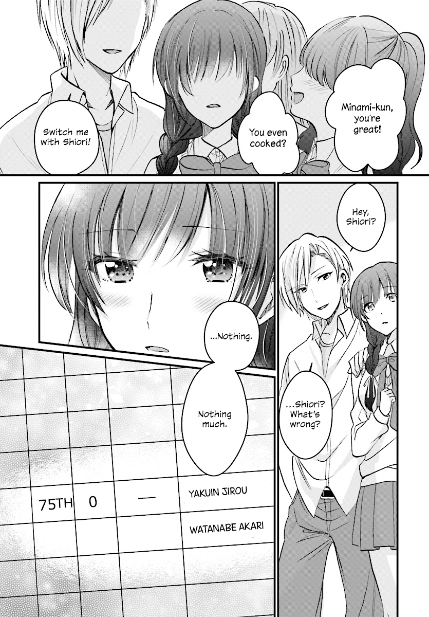 Fuufu Ijou, Koibito Miman. Chapter 6 - Page 12