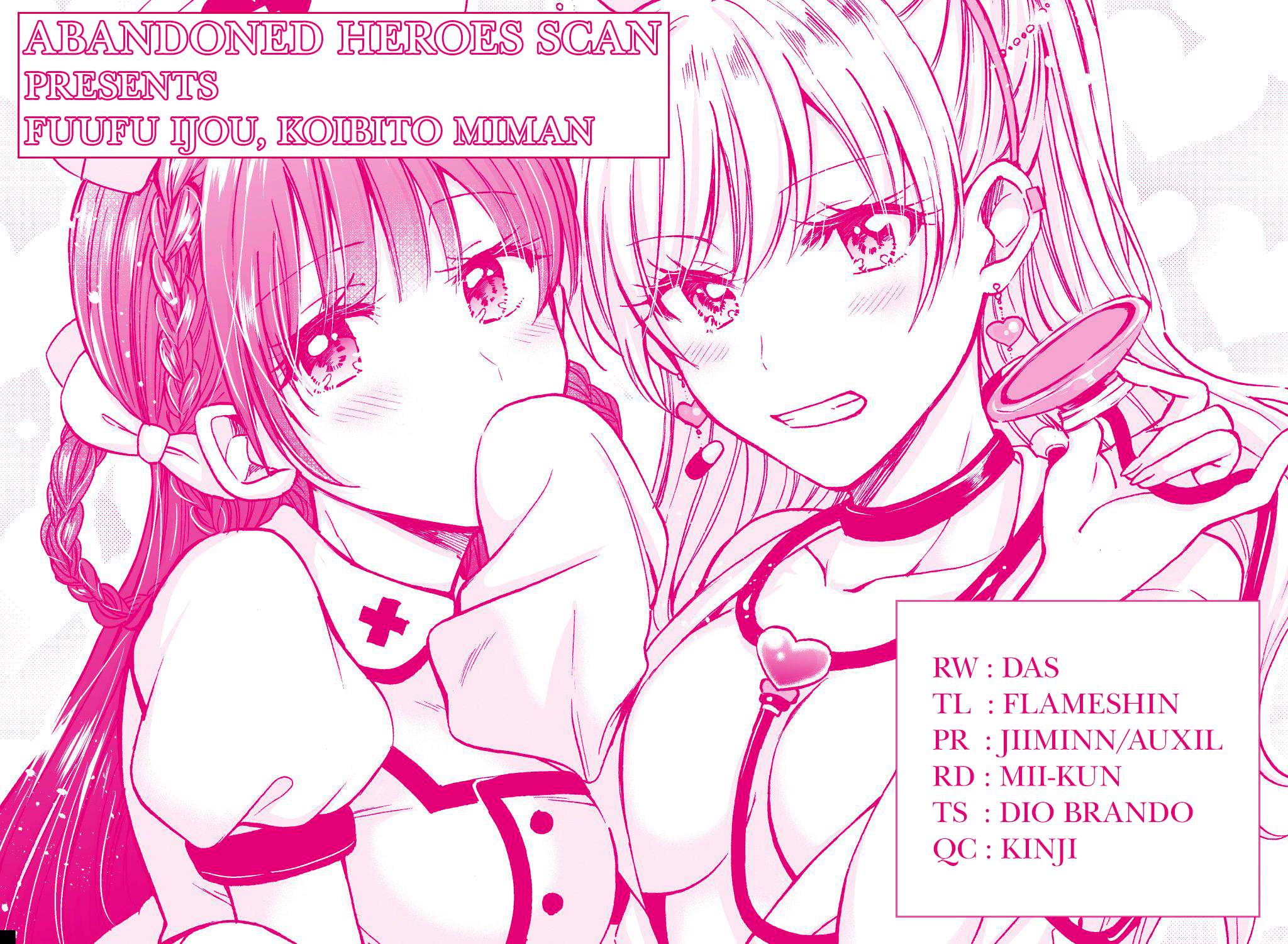 Fuufu Ijou, Koibito Miman. Chapter 7 - Page 1