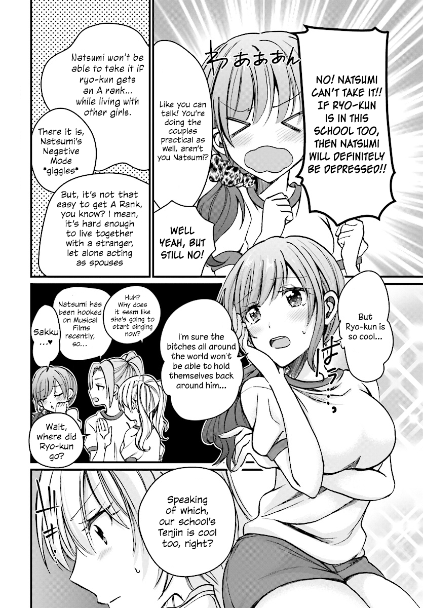 Fuufu Ijou, Koibito Miman. Chapter 7 - Page 4
