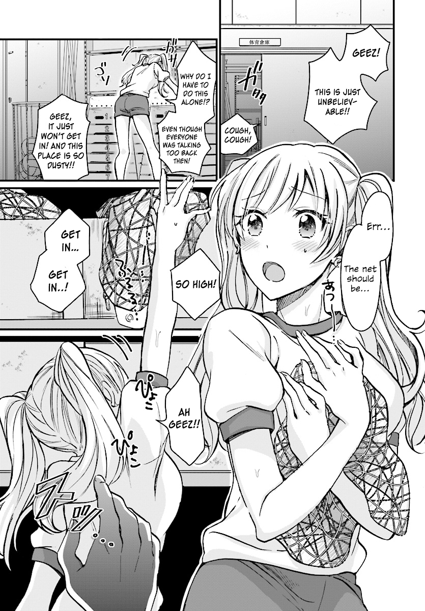 Fuufu Ijou, Koibito Miman. Chapter 7 - Page 15
