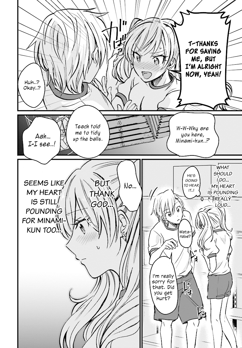 Fuufu Ijou, Koibito Miman. Chapter 7 - Page 18