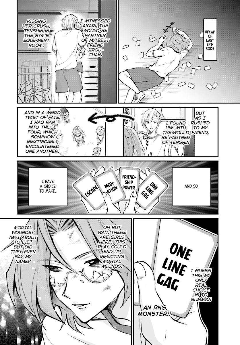 Fuufu Ijou, Koibito Miman. Chapter 8 - Page 3