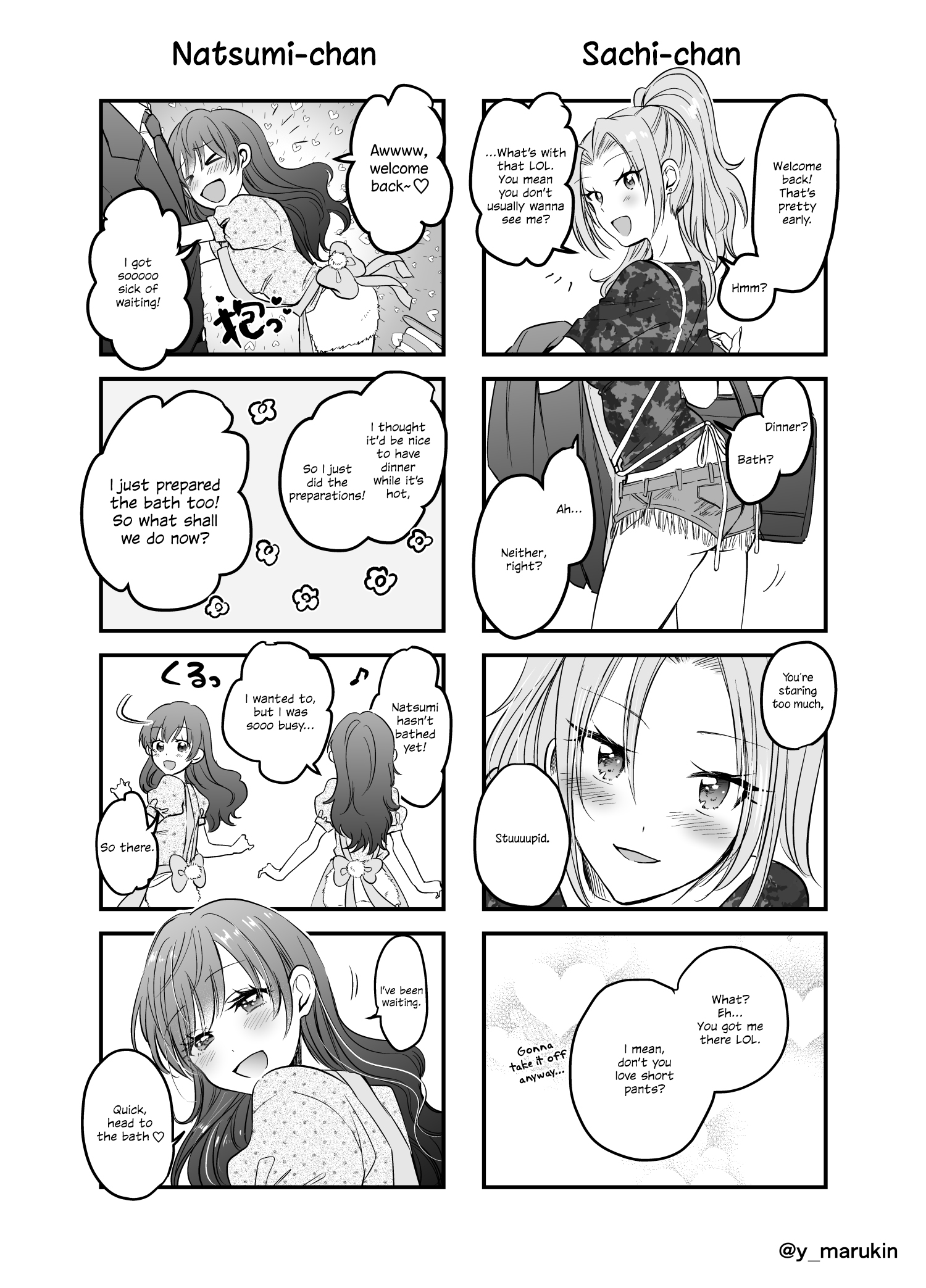 Fuufu Ijou, Koibito Miman. Chapter 9.5 - Page 4