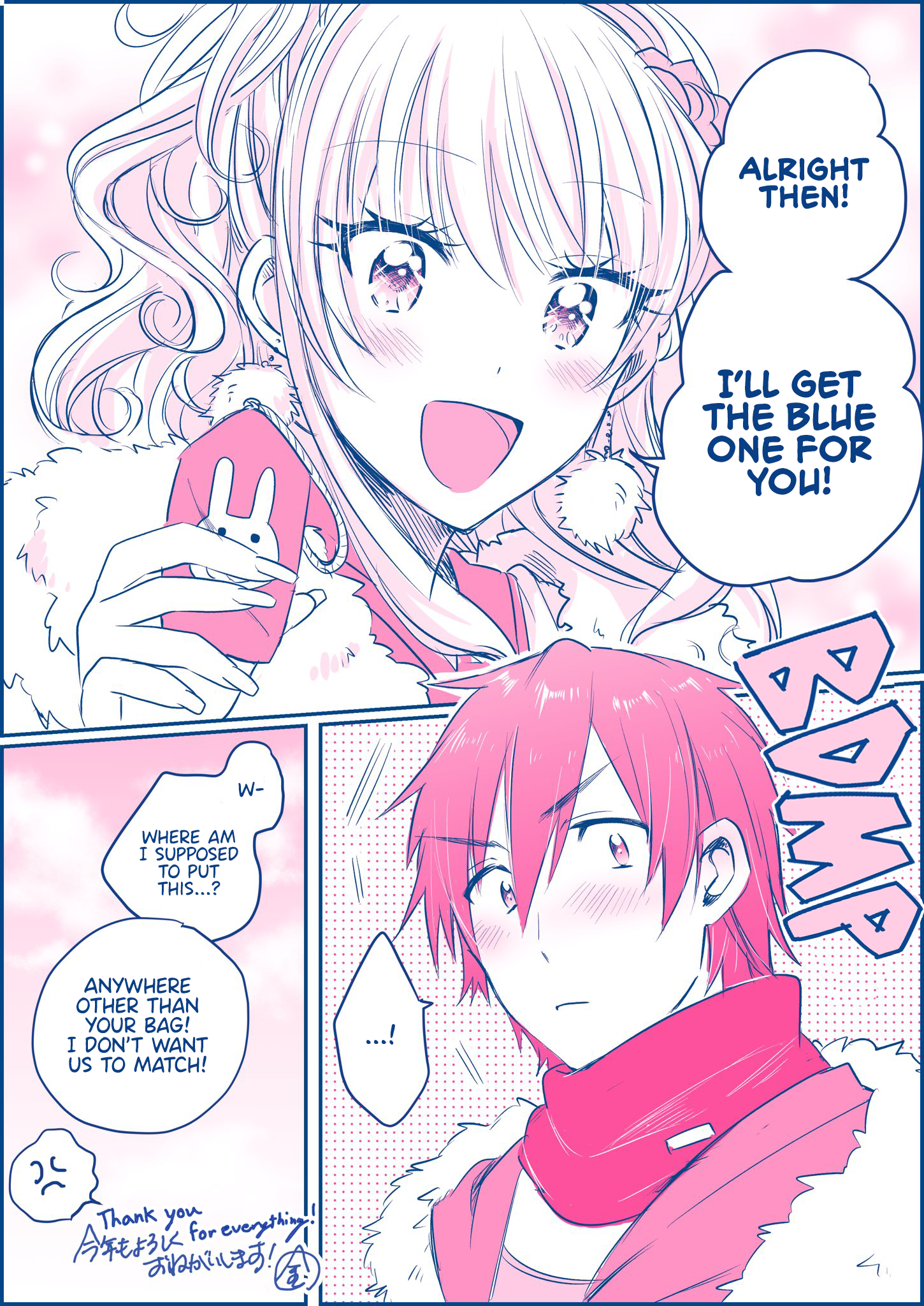 Fuufu Ijou, Koibito Miman. Chapter 10.5 - Page 3