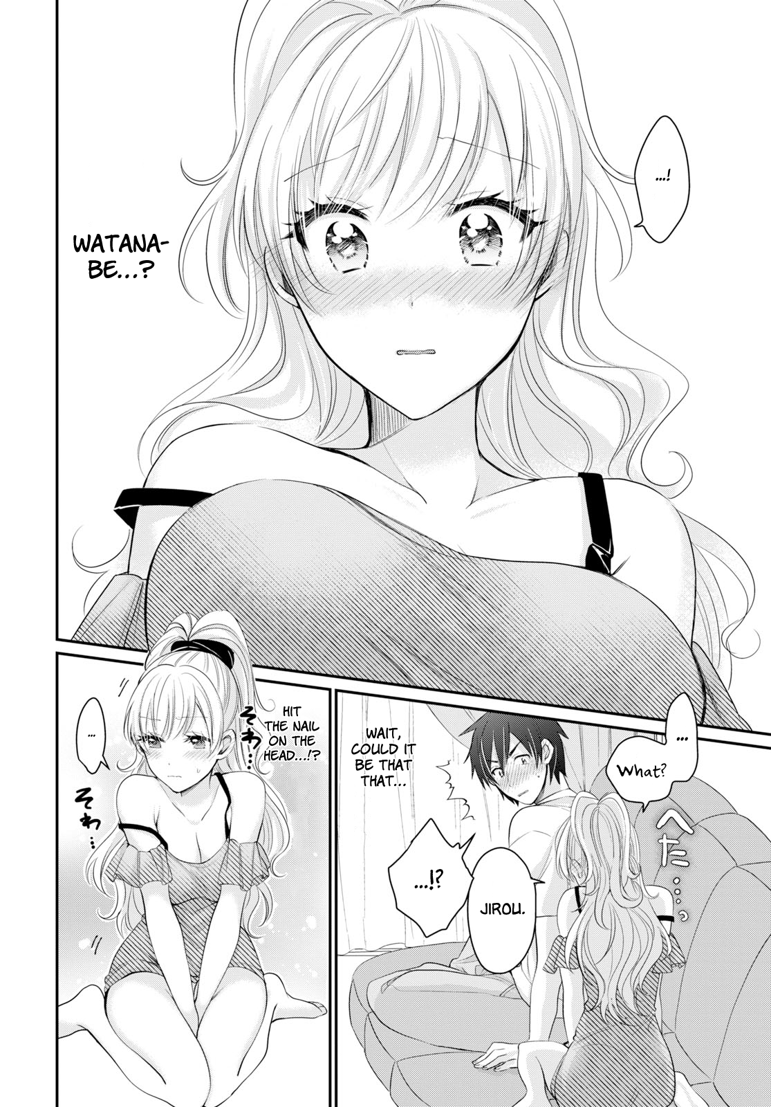Fuufu Ijou, Koibito Miman. Chapter 11 - Page 22